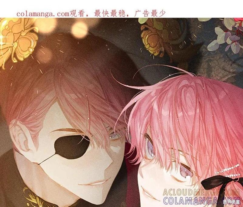 首先把弟弟藏起來 - 第92話(1/4) - 1