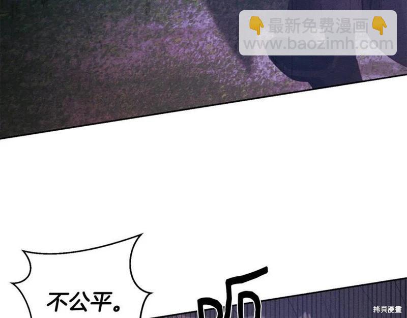 首先把弟弟藏起來 - 第92話(1/4) - 2