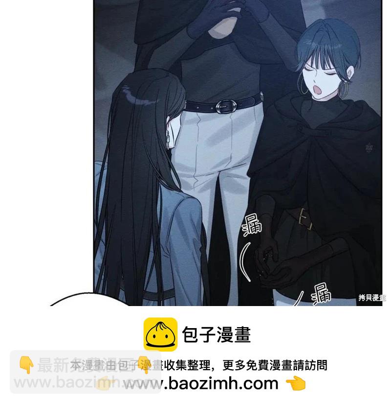 首先把弟弟藏起來 - 第92話(2/4) - 6