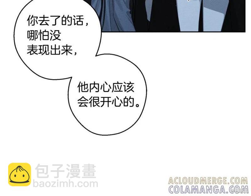 首先把弟弟藏起來 - 第92話(3/4) - 5