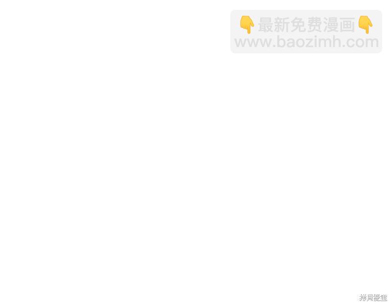 首先把弟弟藏起來 - 第92話(3/4) - 8