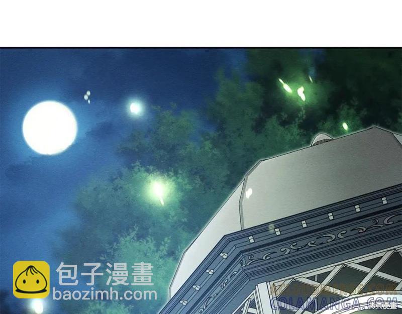 首先把弟弟藏起來 - 第92話(3/4) - 1