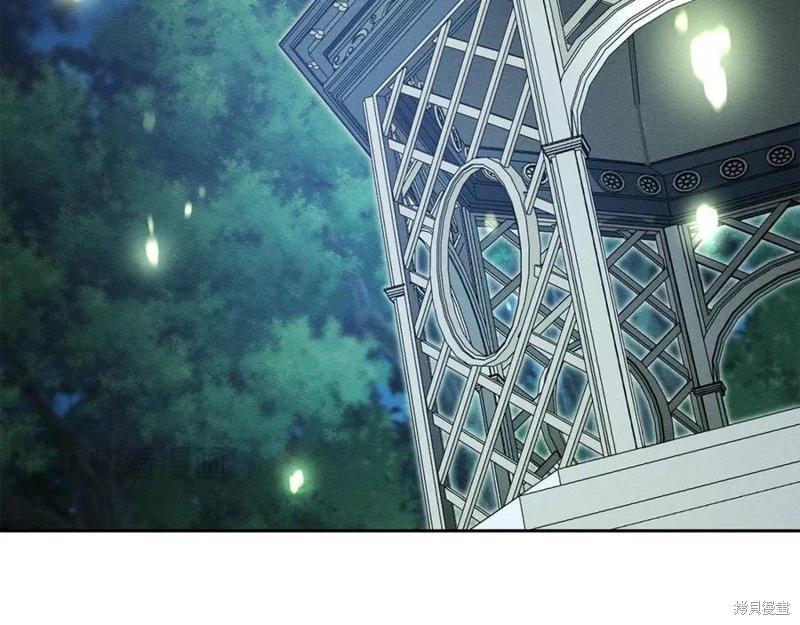 首先把弟弟藏起來 - 第92話(3/4) - 2