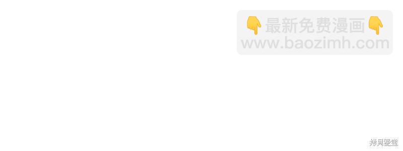 首先把弟弟藏起來 - 第92話(3/4) - 4