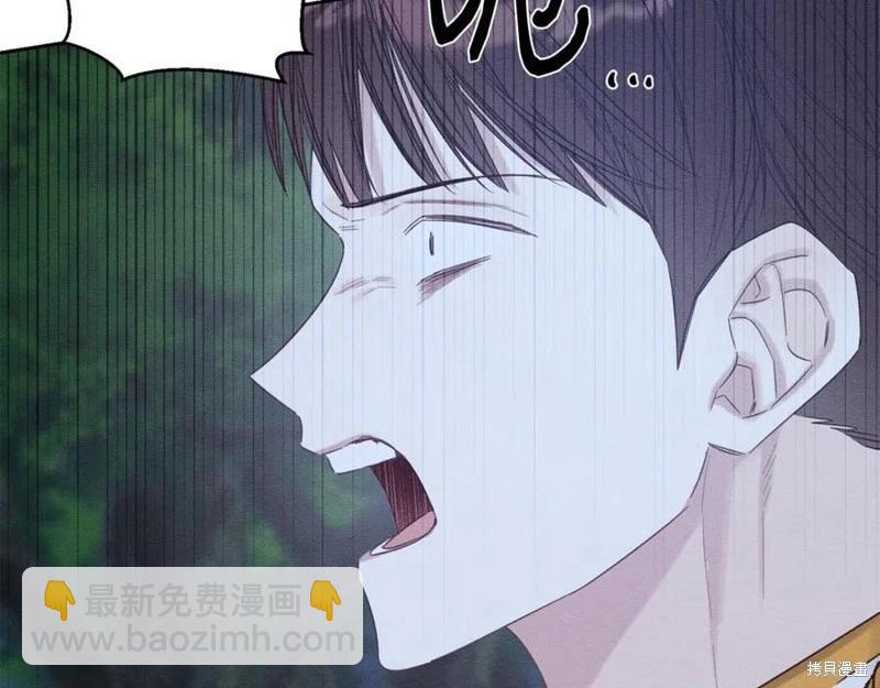 首先把弟弟藏起來 - 第92話(1/4) - 3