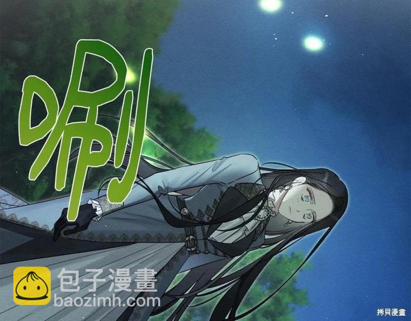 首先把弟弟藏起來 - 第92話(3/4) - 6