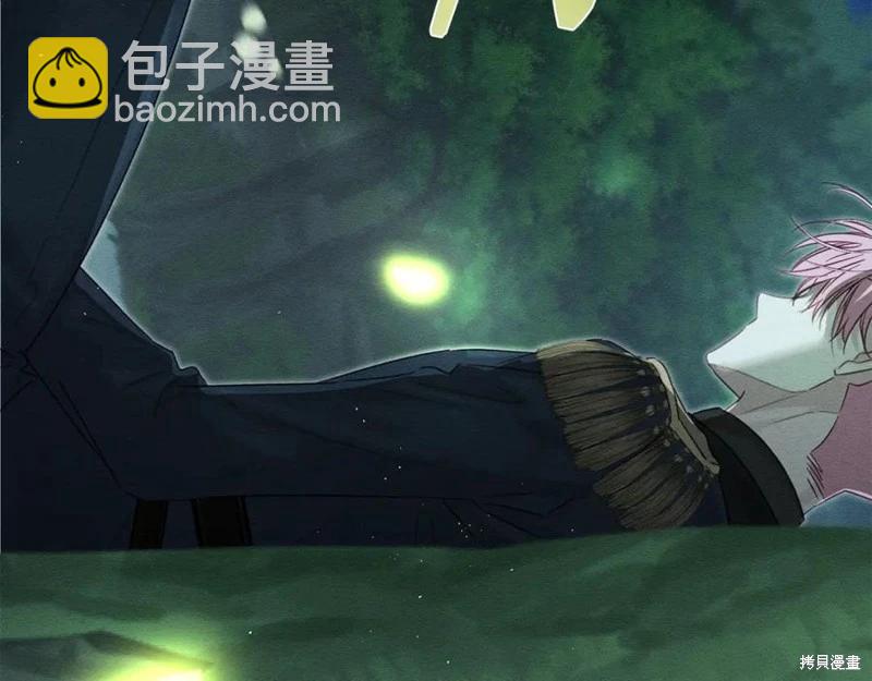 首先把弟弟藏起來 - 第92話(3/4) - 8