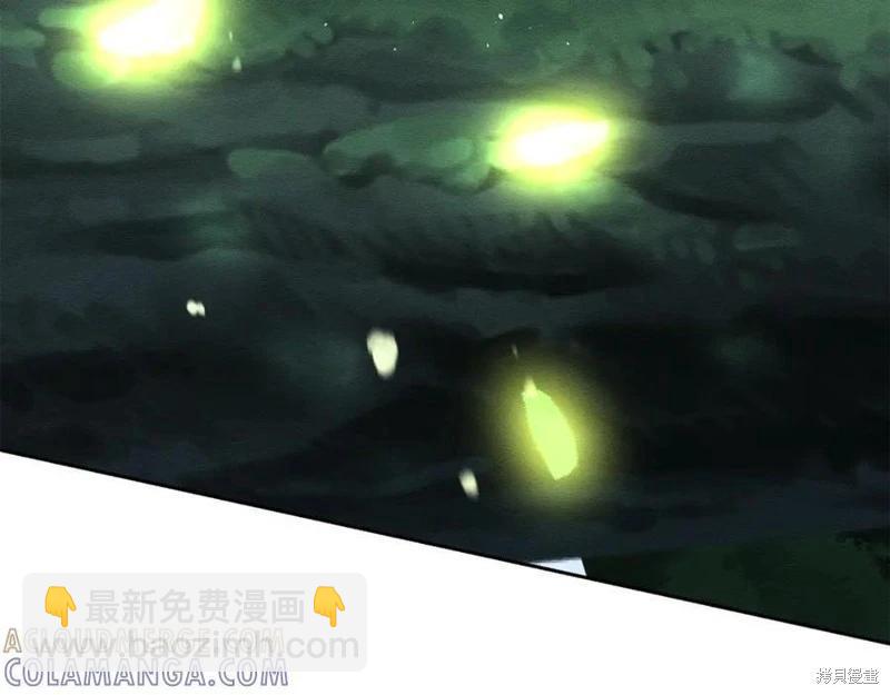 首先把弟弟藏起來 - 第92話(3/4) - 1