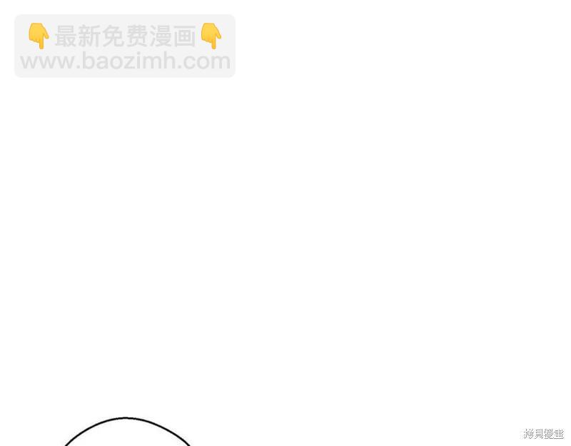 首先把弟弟藏起來 - 第92話(3/4) - 2