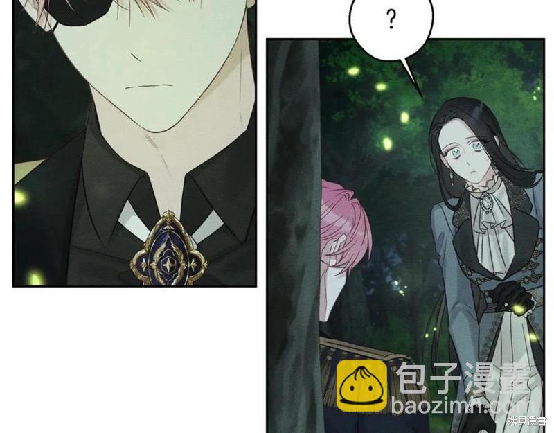 首先把弟弟藏起來 - 第92話(3/4) - 4