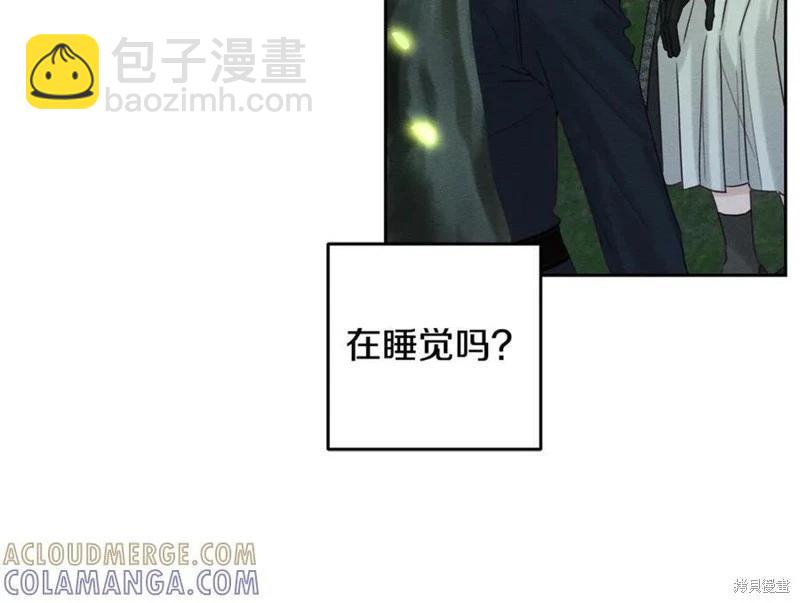 首先把弟弟藏起來 - 第92話(3/4) - 5