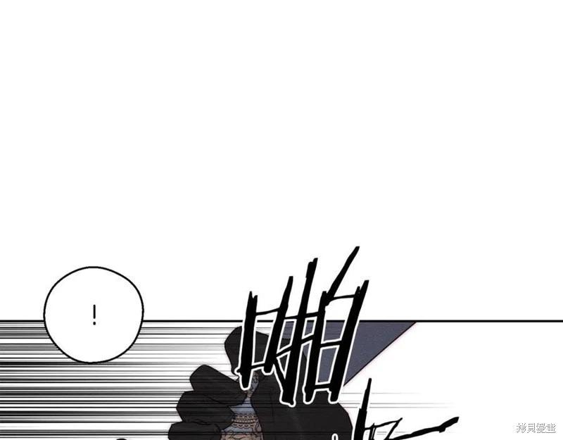 首先把弟弟藏起來 - 第92話(3/4) - 6