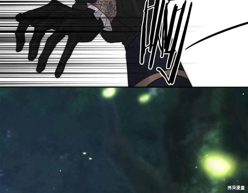 首先把弟弟藏起來 - 第92話(3/4) - 7