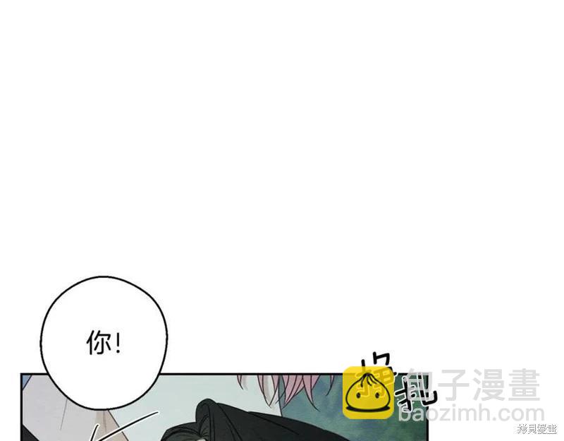 首先把弟弟藏起來 - 第92話(3/4) - 3