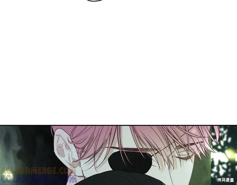 首先把弟弟藏起來 - 第92話(3/4) - 1