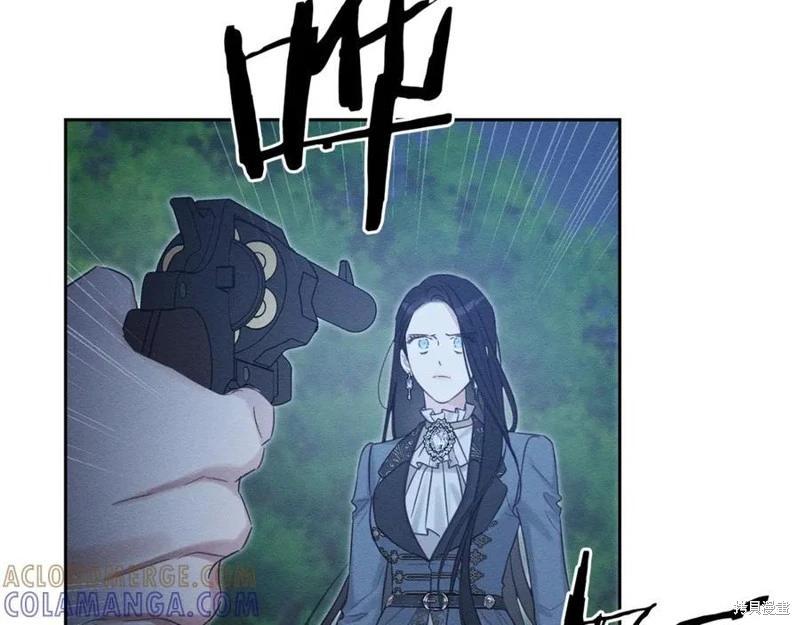 首先把弟弟藏起來 - 第92話(1/4) - 5