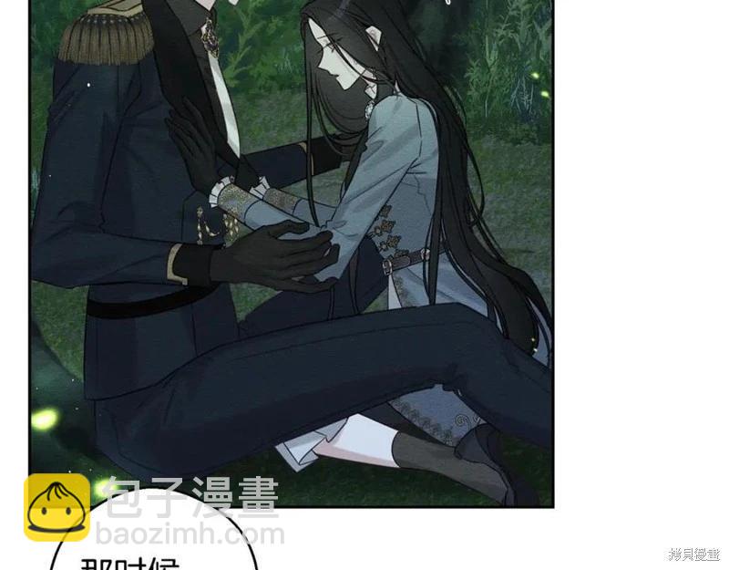 首先把弟弟藏起來 - 第92話(3/4) - 8