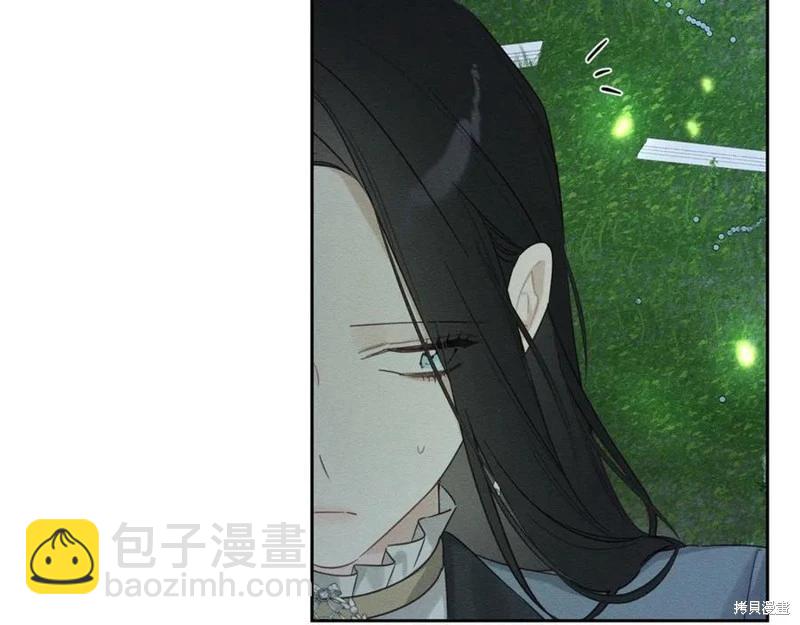 首先把弟弟藏起來 - 第92話(3/4) - 2