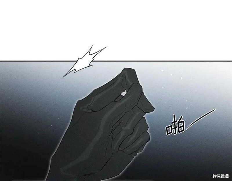 首先把弟弟藏起來 - 第92話(4/4) - 5