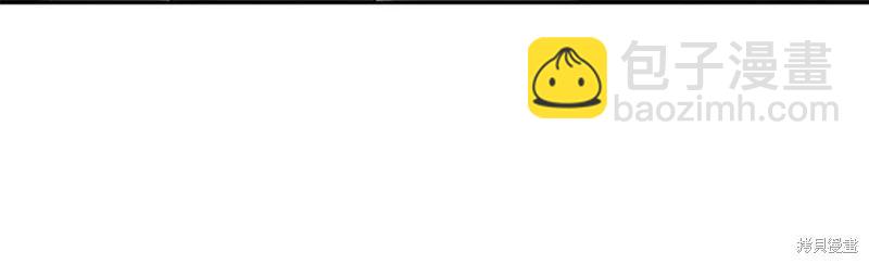 首先把弟弟藏起來 - 第92話(4/4) - 6