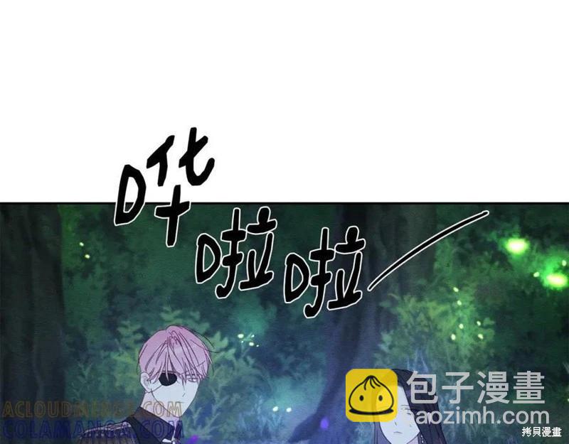 首先把弟弟藏起來 - 第92話(4/4) - 7