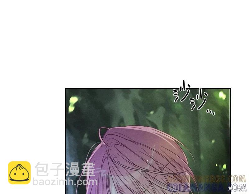 首先把弟弟藏起來 - 第92話(4/4) - 4