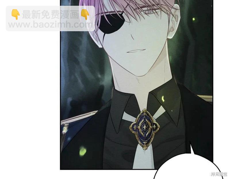 首先把弟弟藏起來 - 第92話(4/4) - 5