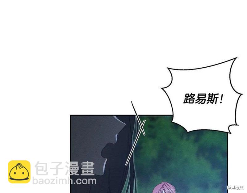 首先把弟弟藏起來 - 第92話(1/4) - 8