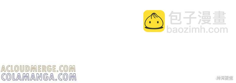 首先把弟弟藏起來 - 第92話(4/4) - 1