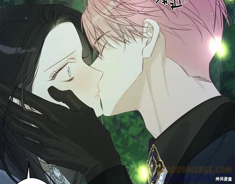 首先把弟弟藏起來 - 第92話(4/4) - 5