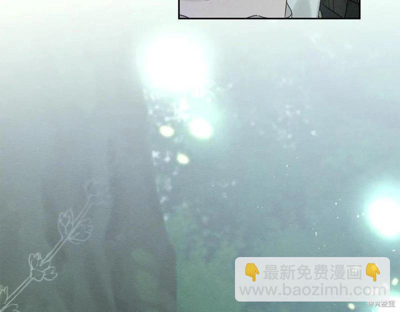 首先把弟弟藏起來 - 第92話(4/4) - 4