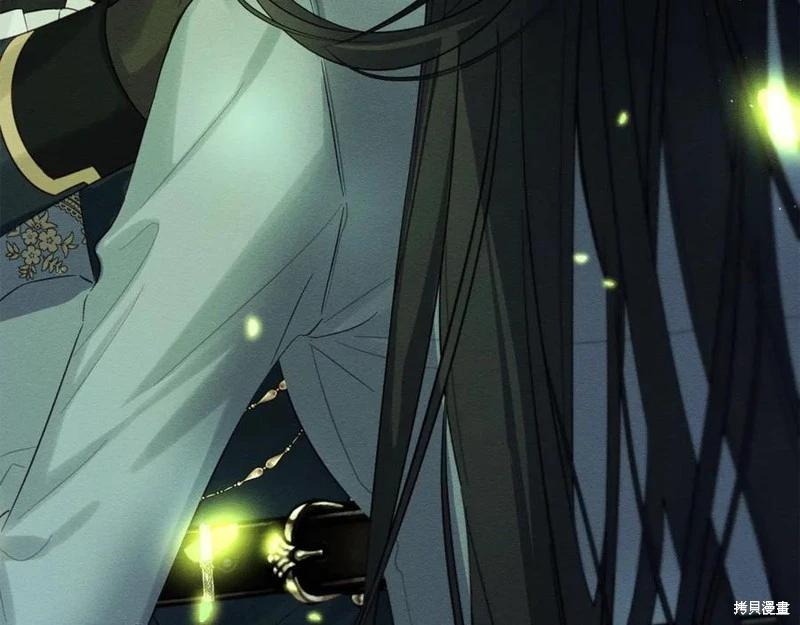 首先把弟弟藏起來 - 第92話(4/4) - 1