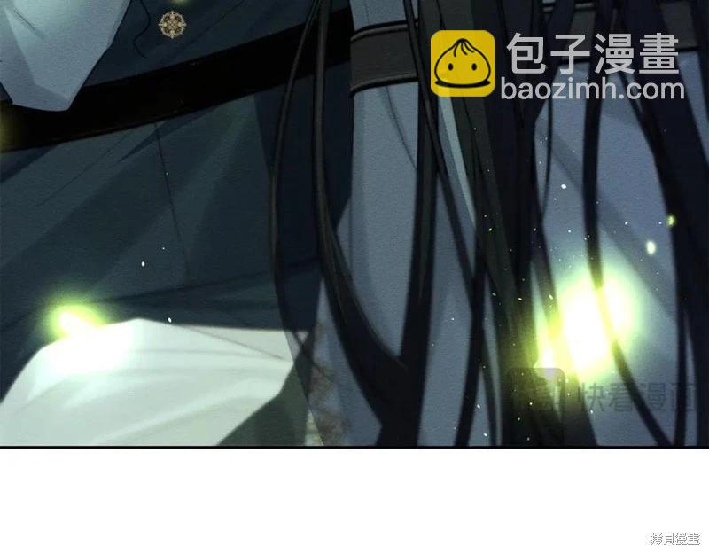 首先把弟弟藏起來 - 第92話(4/4) - 2