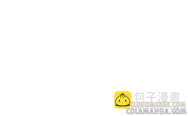 首先把弟弟藏起來 - 第92話(4/4) - 3