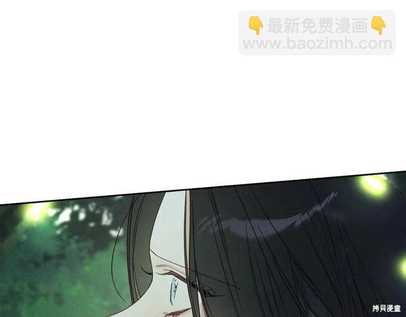 首先把弟弟藏起來 - 第92話(4/4) - 4