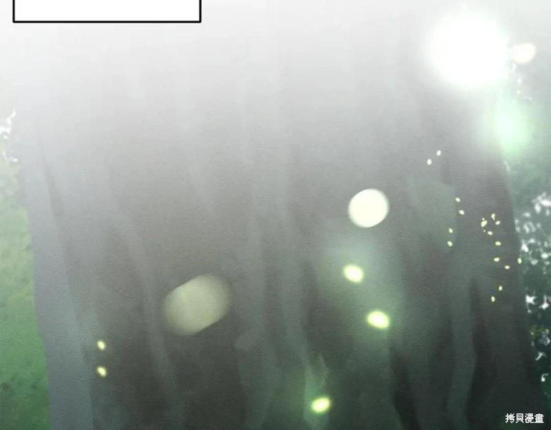 首先把弟弟藏起來 - 第92話(4/4) - 6