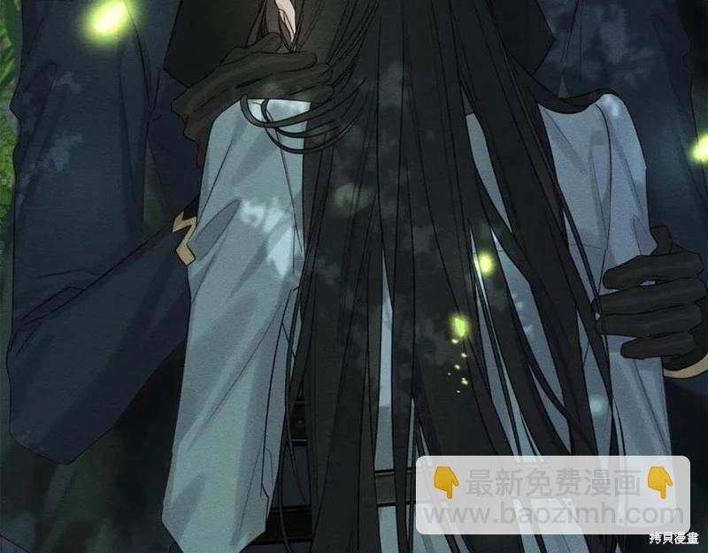 首先把弟弟藏起來 - 第92話(4/4) - 2