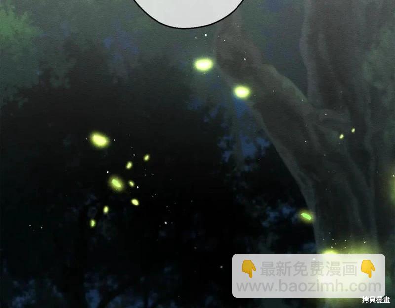 首先把弟弟藏起來 - 第92話(4/4) - 6