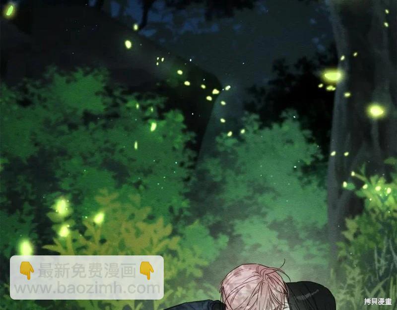 首先把弟弟藏起來 - 第92話(4/4) - 7