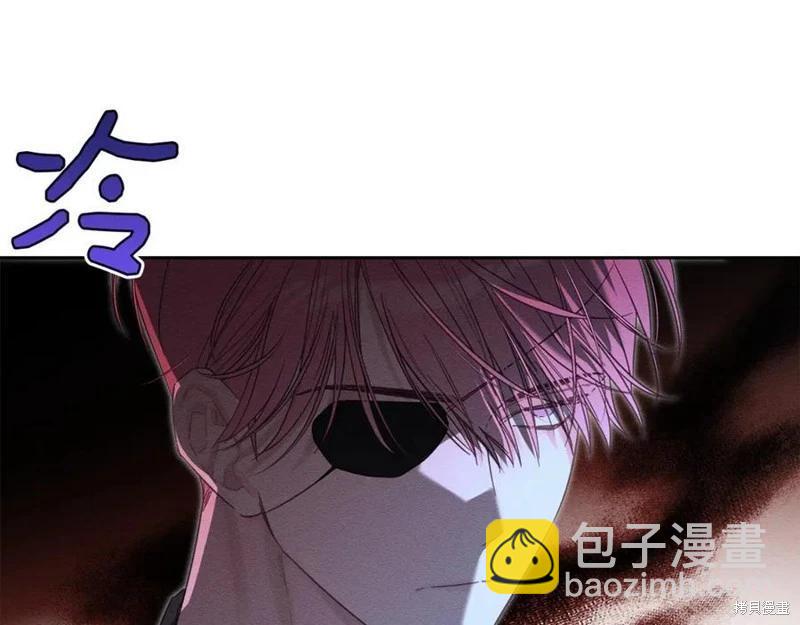 首先把弟弟藏起來 - 第92話(1/4) - 3