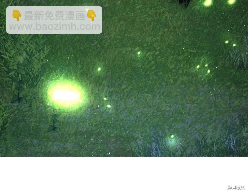 首先把弟弟藏起來 - 第92話(4/4) - 2