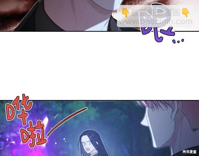 首先把弟弟藏起來 - 第92話(1/4) - 4