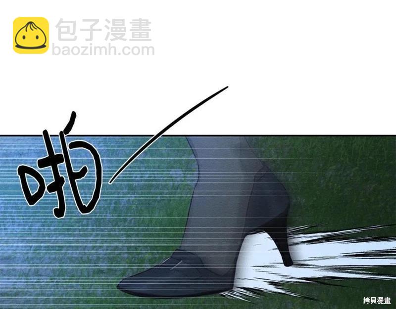 首先把弟弟藏起來 - 第92話(1/4) - 2