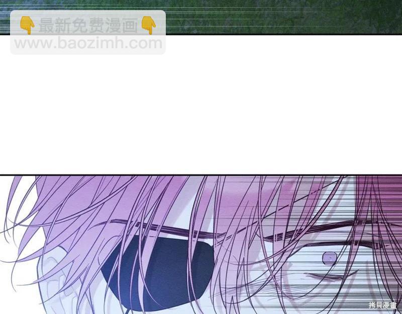 首先把弟弟藏起來 - 第92話(1/4) - 3