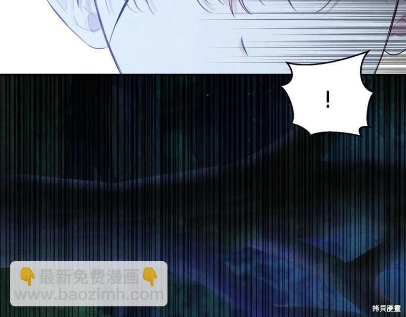 首先把弟弟藏起來 - 第92話(1/4) - 4