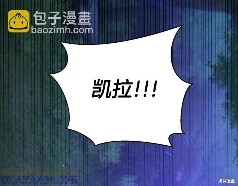 首先把弟弟藏起來 - 第92話(1/4) - 5