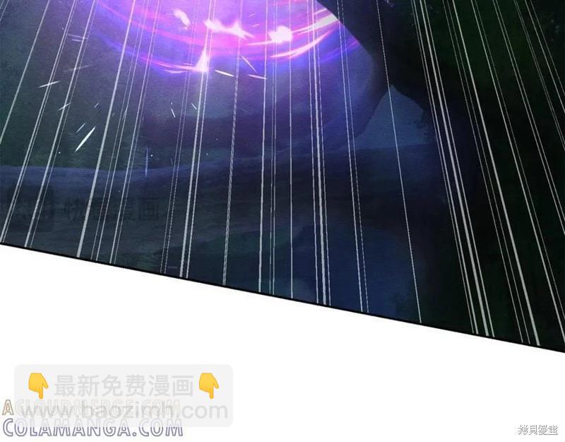 首先把弟弟藏起來 - 第92話(1/4) - 1