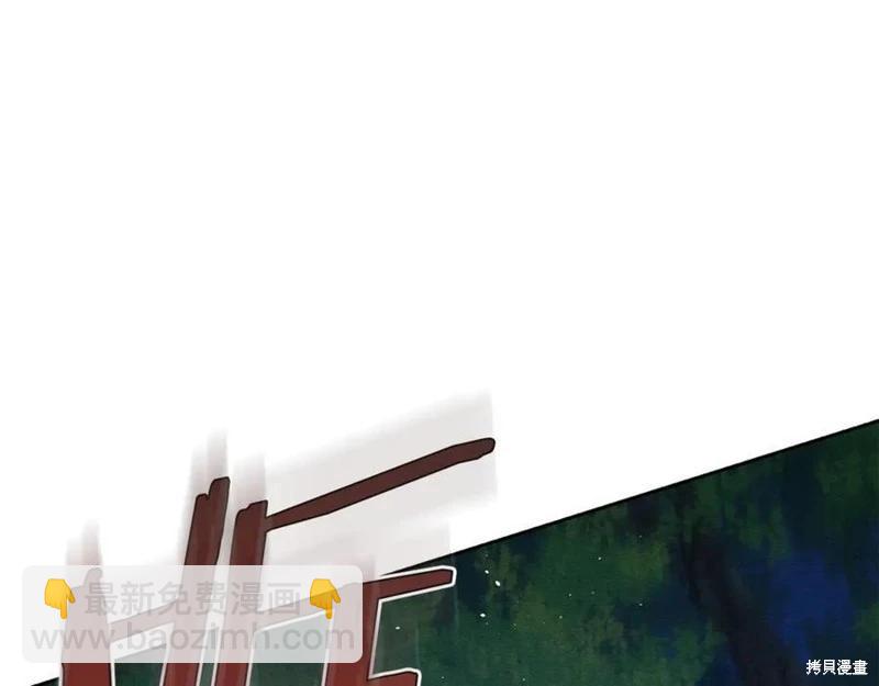 首先把弟弟藏起來 - 第92話(1/4) - 2