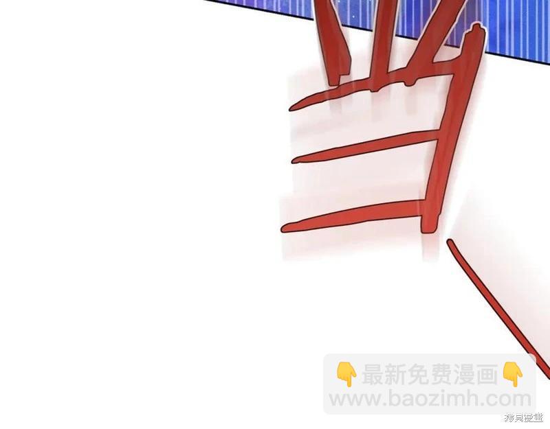 首先把弟弟藏起來 - 第92話(1/4) - 4