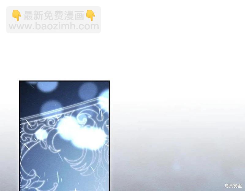 首先把弟弟藏起來 - 第92話(1/4) - 6